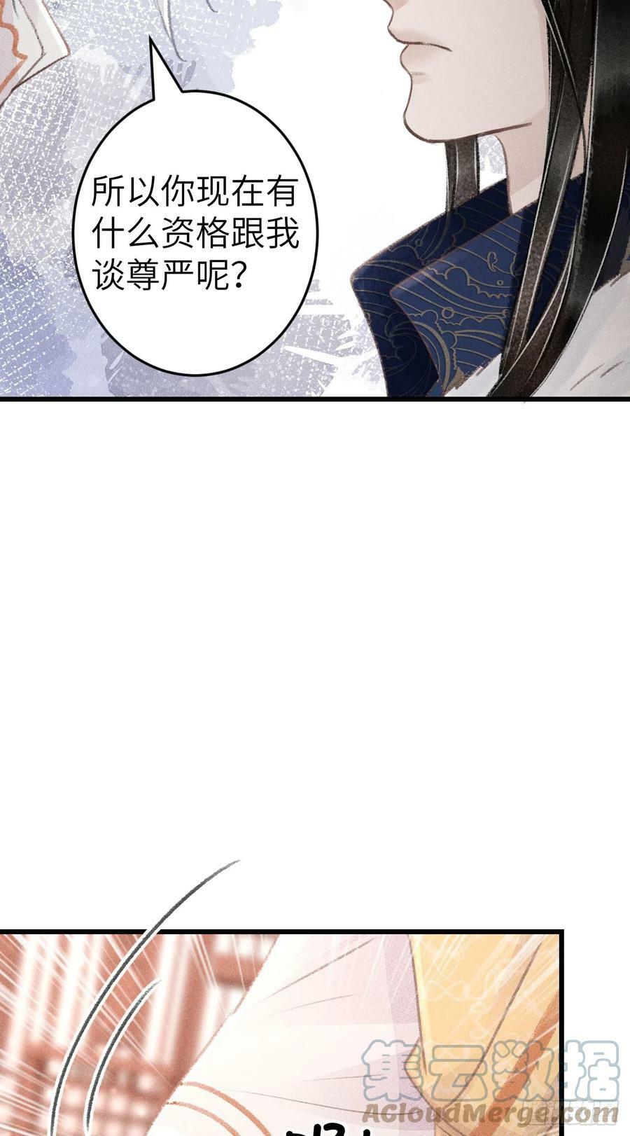 188·拨云见月之前22