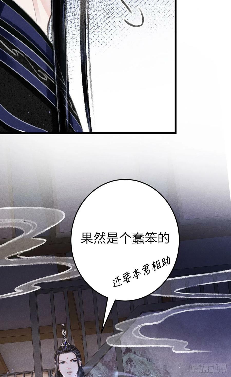 184·绒儿重生14