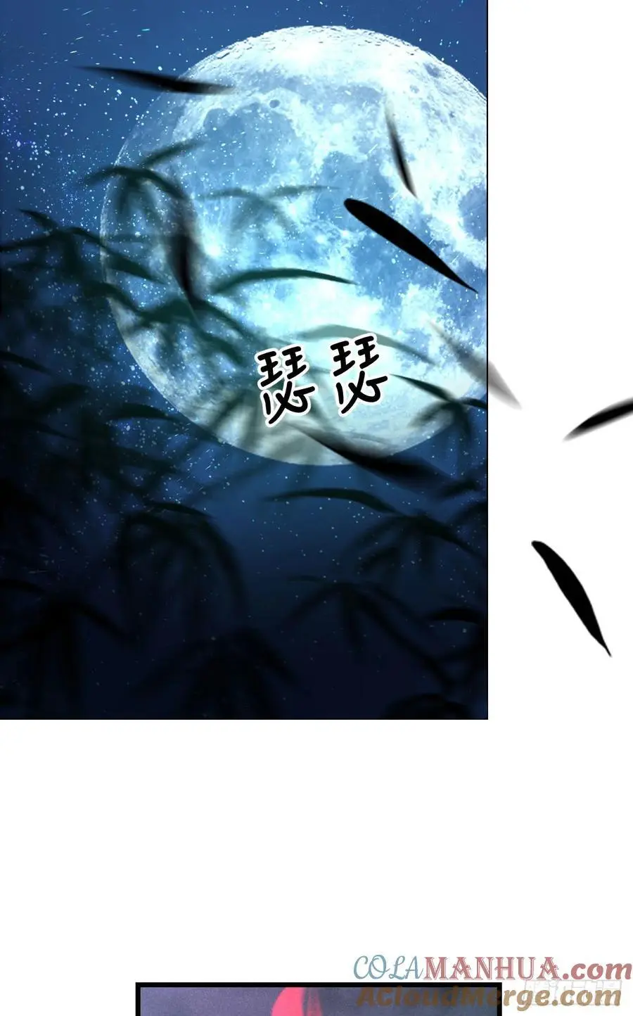 225·魔障是个好东西45