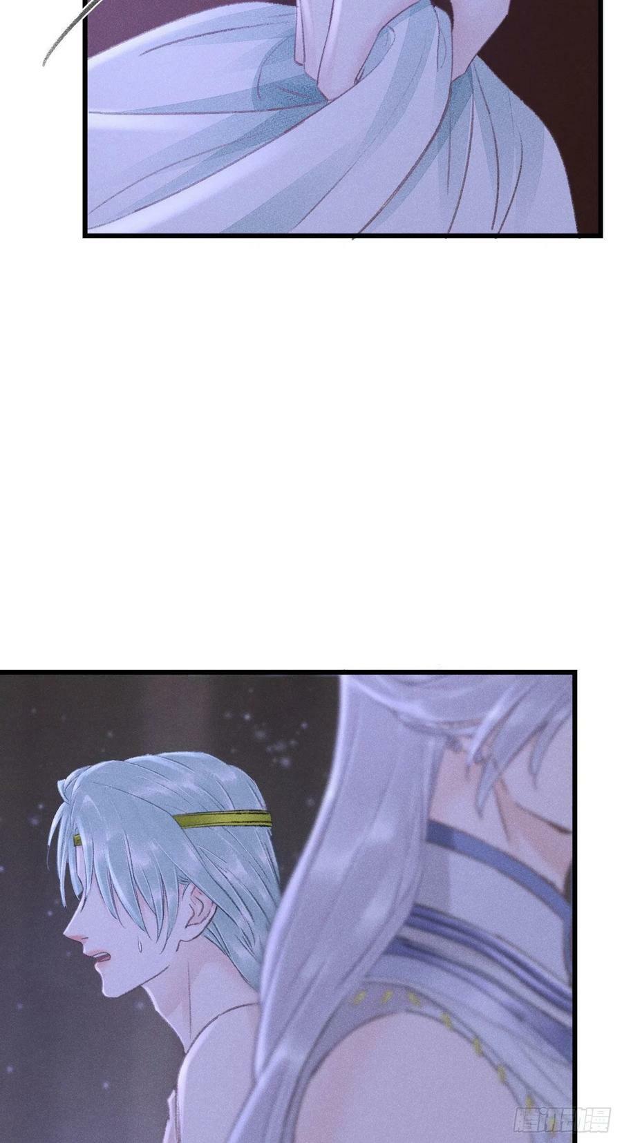 170·擎苍国醋王上线31