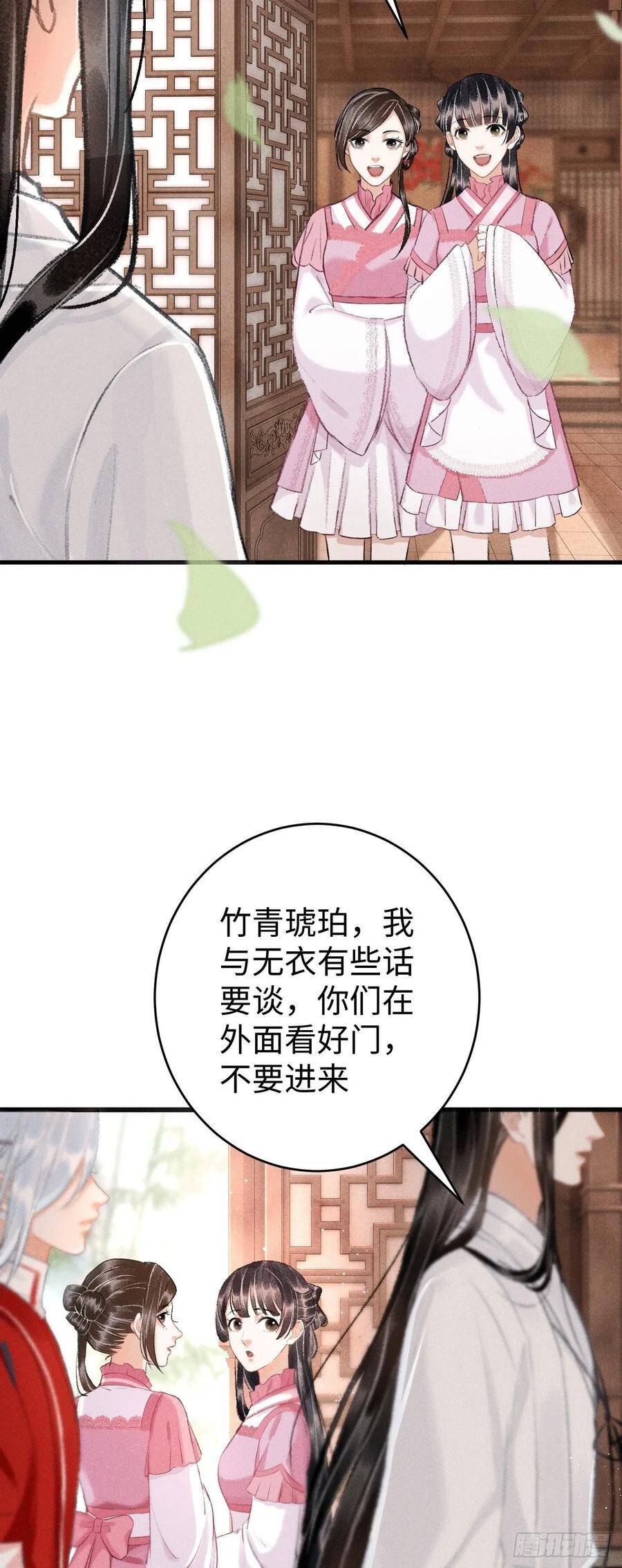 9·占有欲2