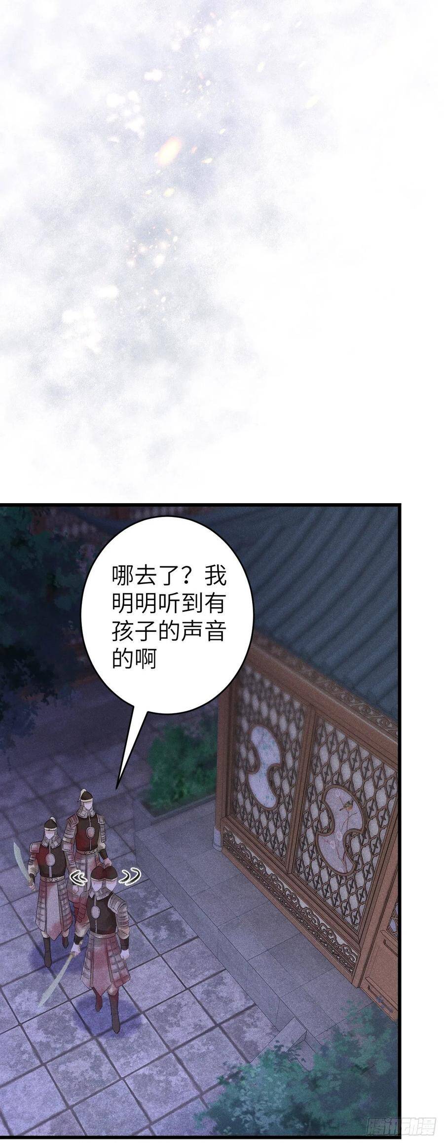 62·一梦前尘29