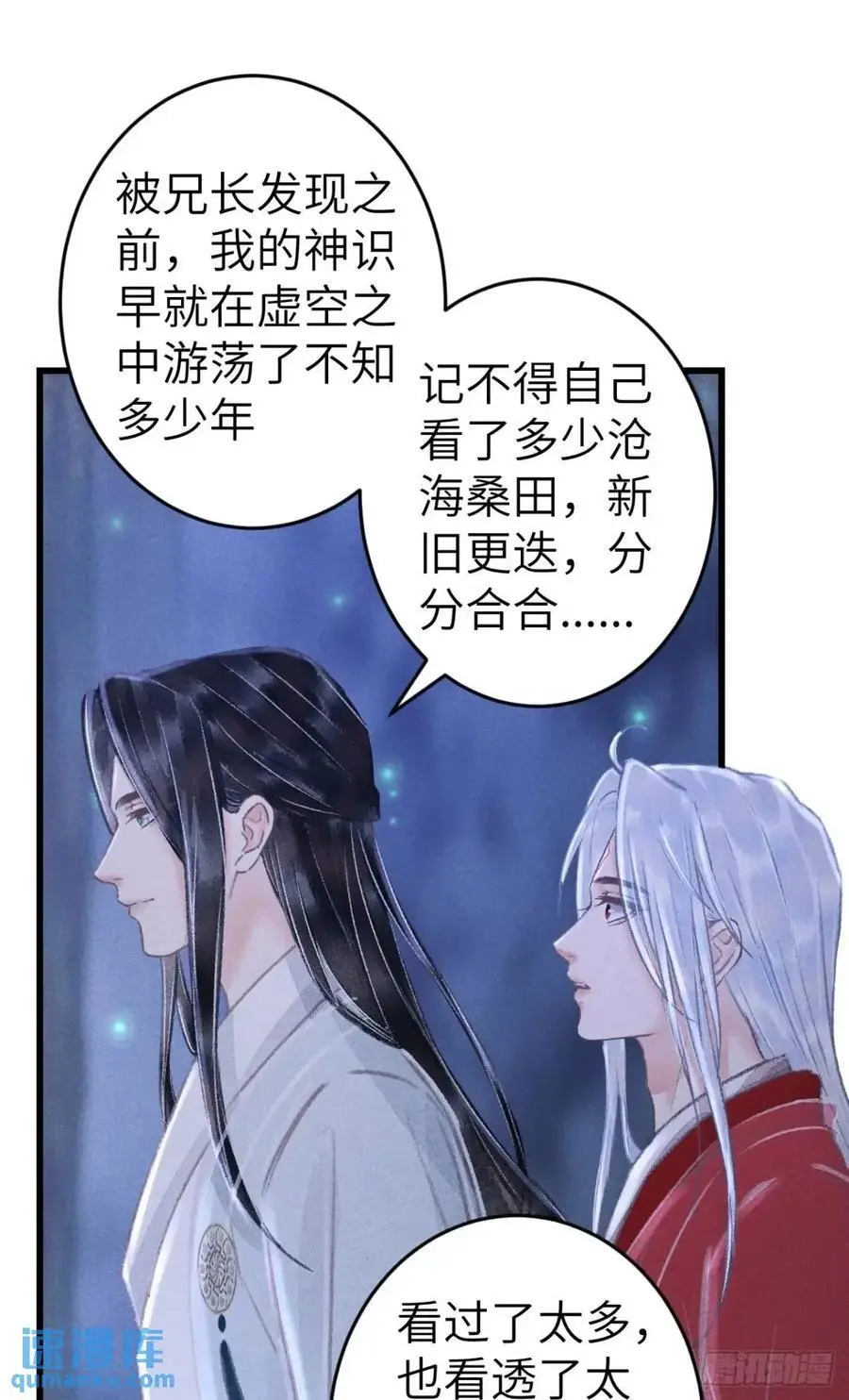 231·告诉我你是谁58