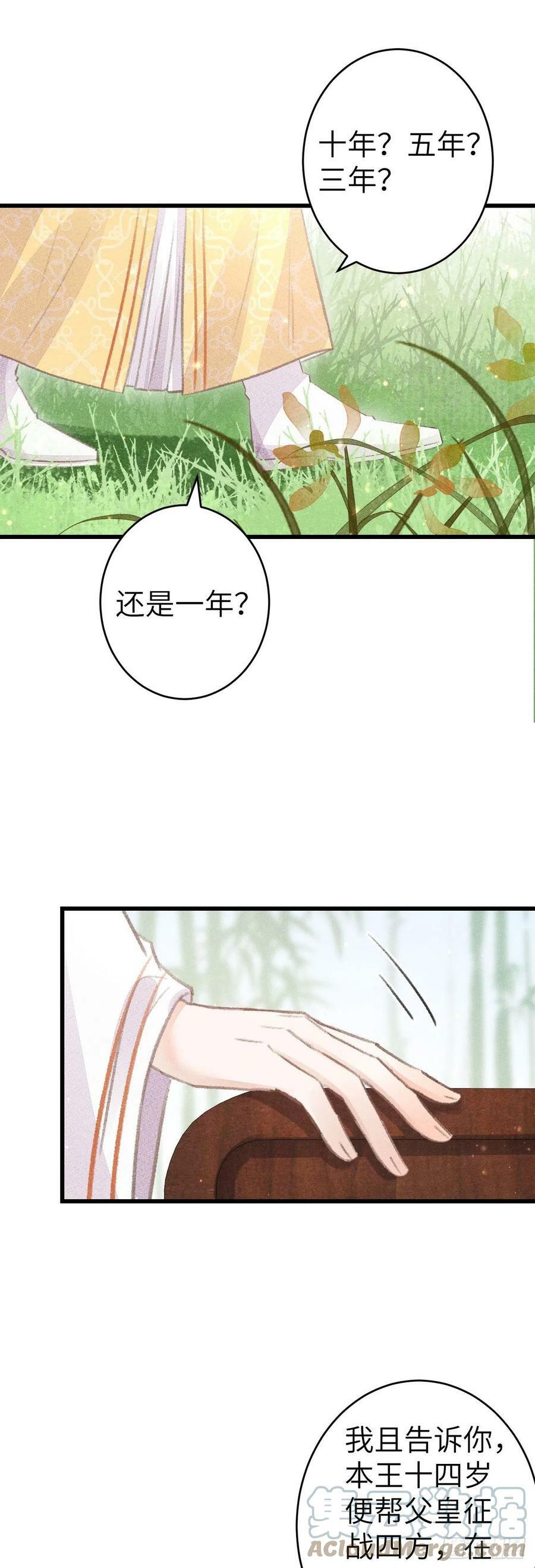 155·有人要被吃了32