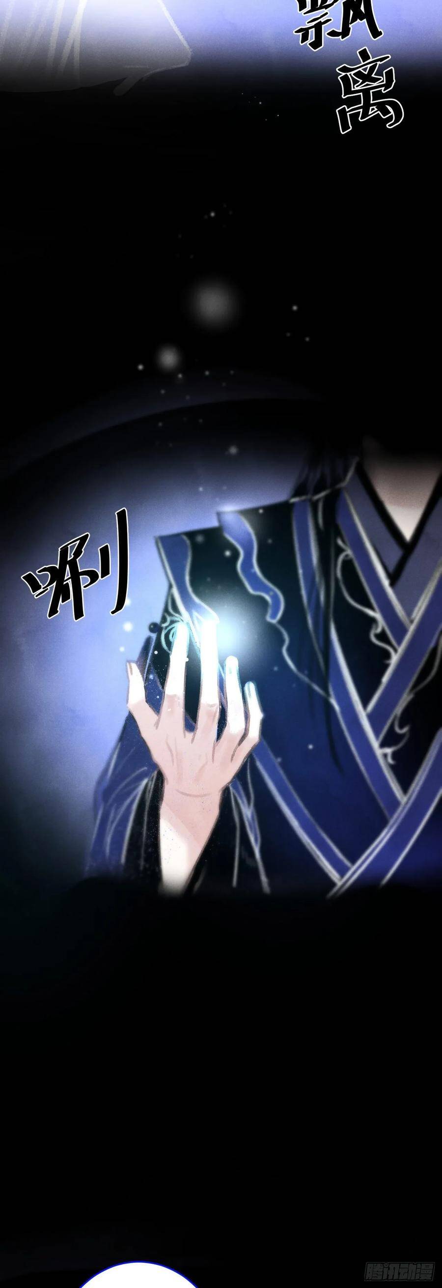 16·江靖的软肋46
