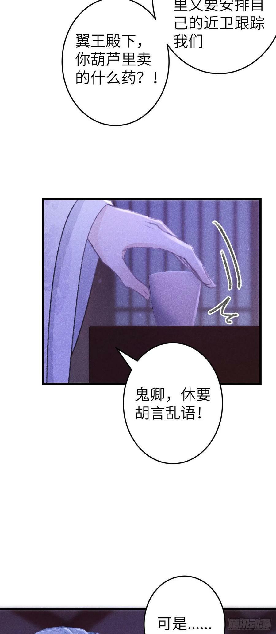 164·白芨15