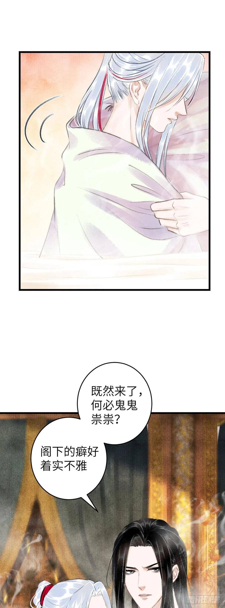 46·第一次共浴39