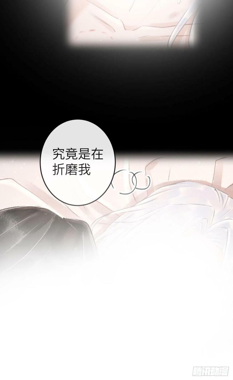 183·情·孽·欲22