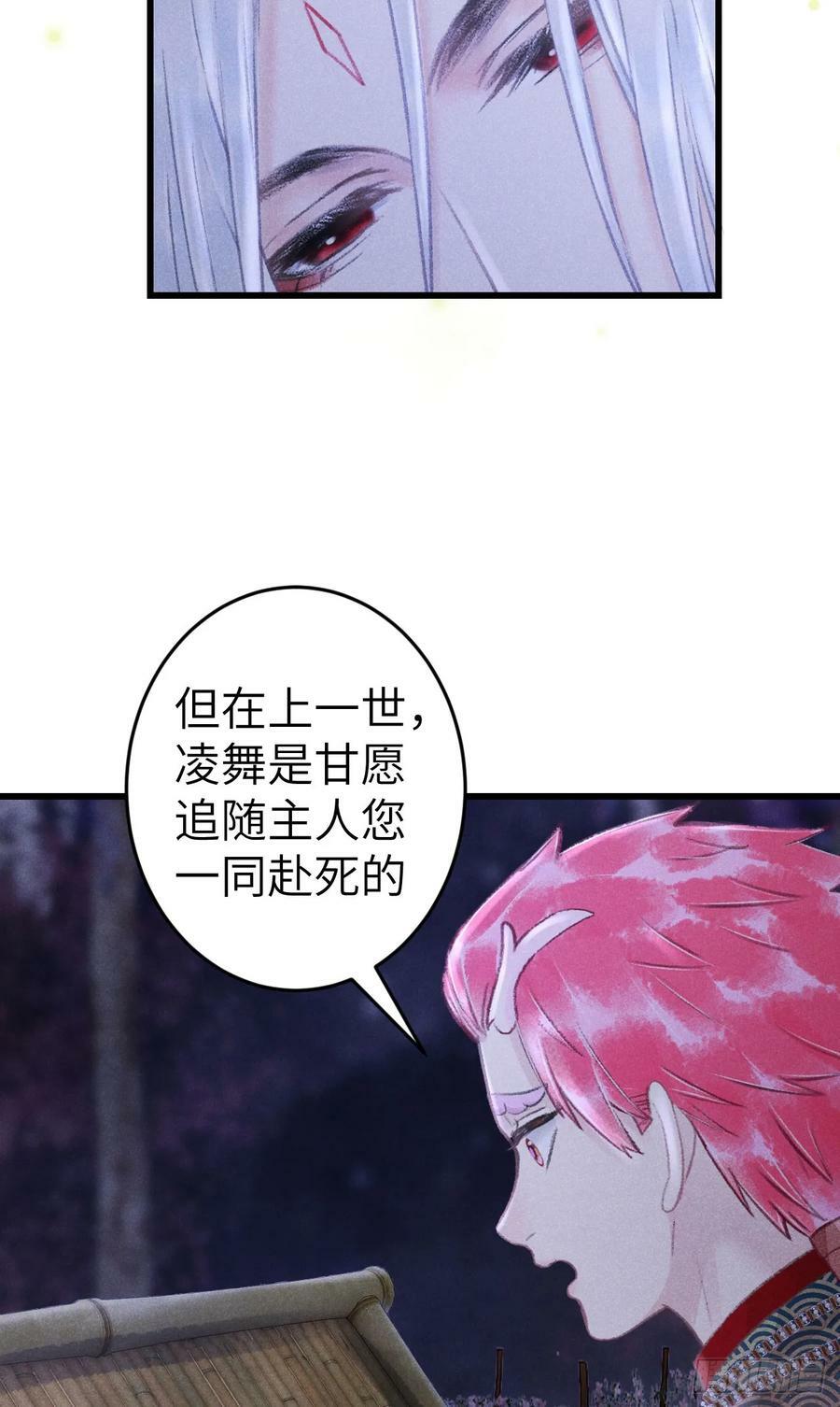 196·第二世终章 抉择53