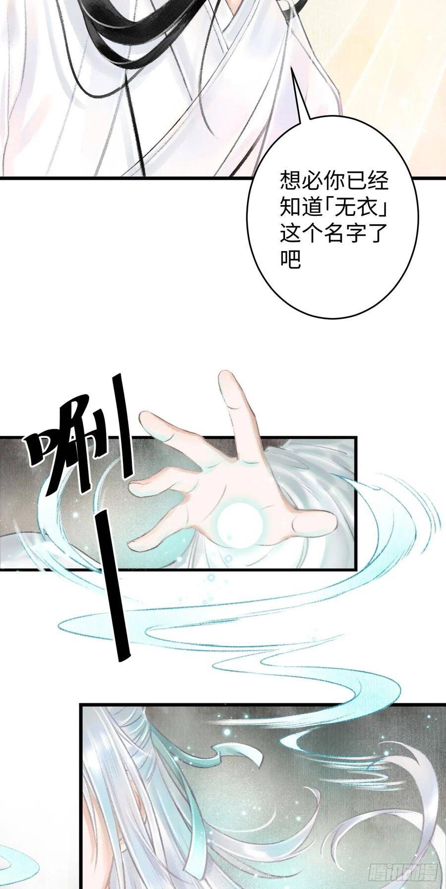 3·金屋藏娇23