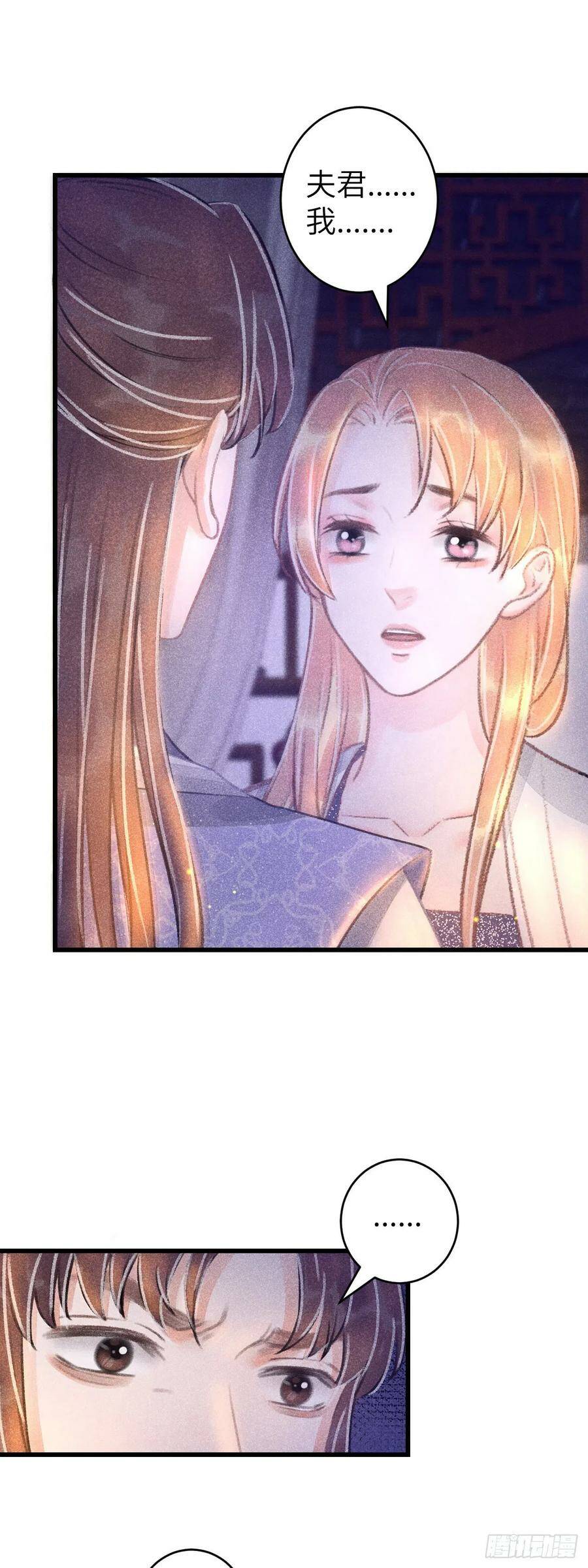 95·悔之晚矣？11