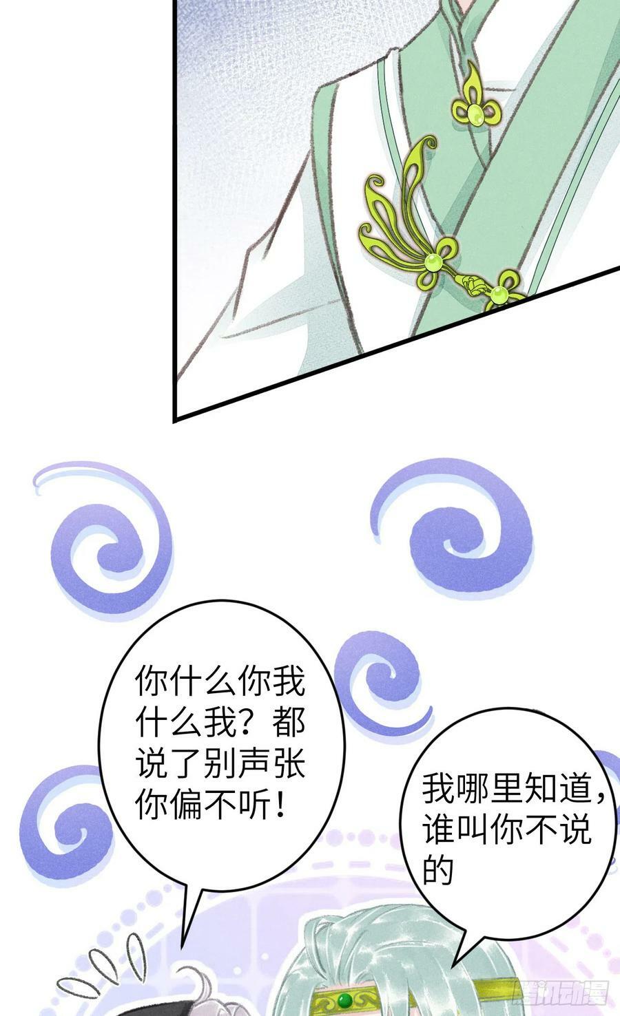 186·大战之前14