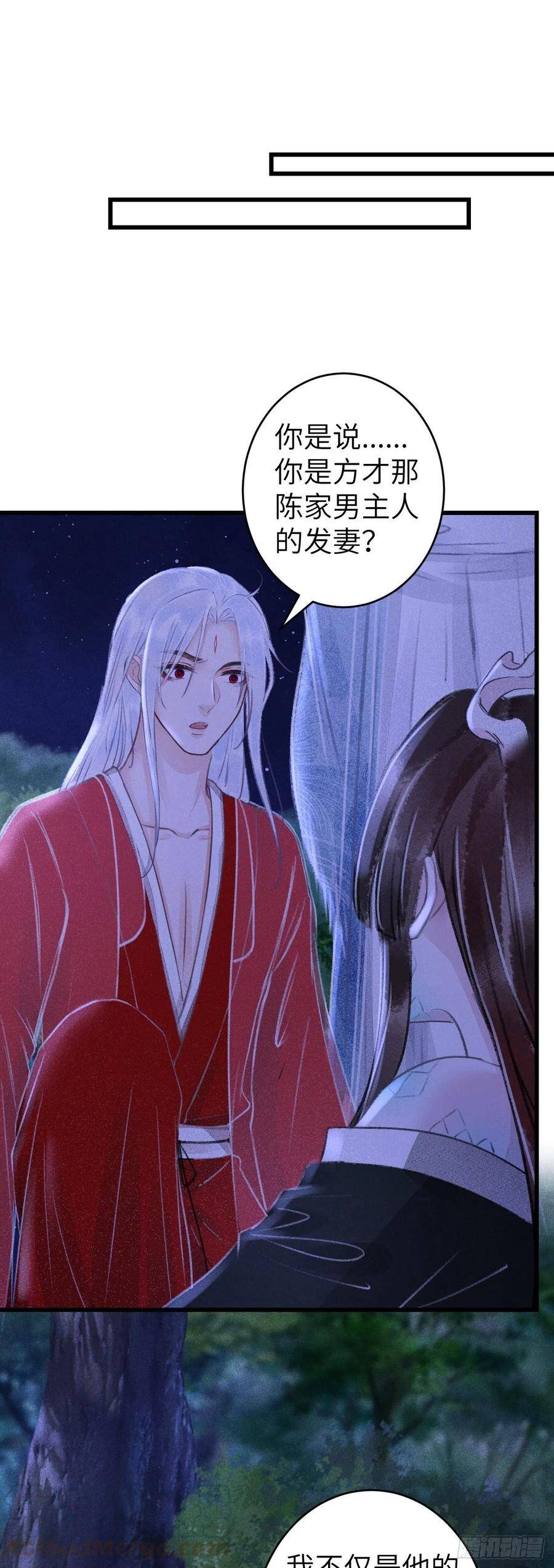 90·赤诚相见18