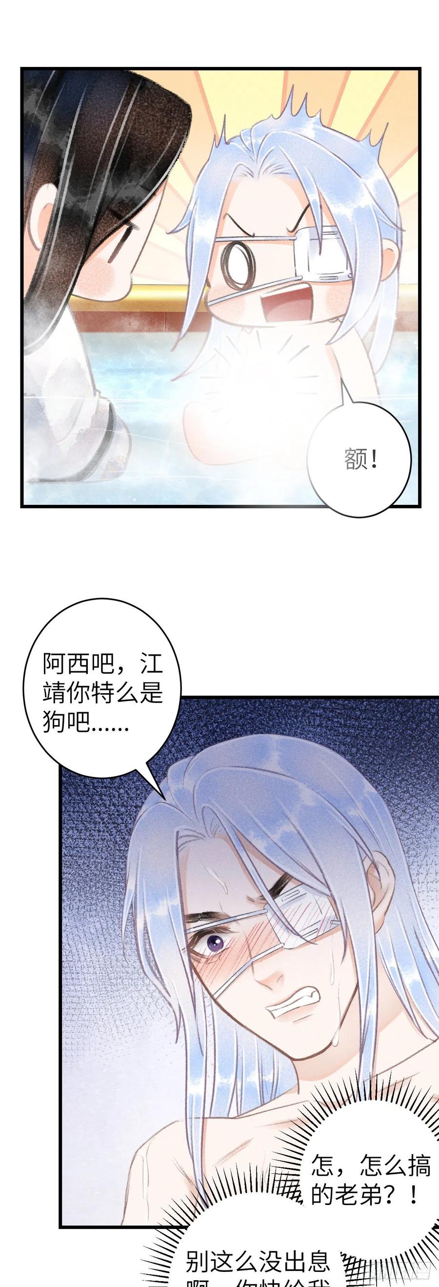 129·心中牵挂之人15