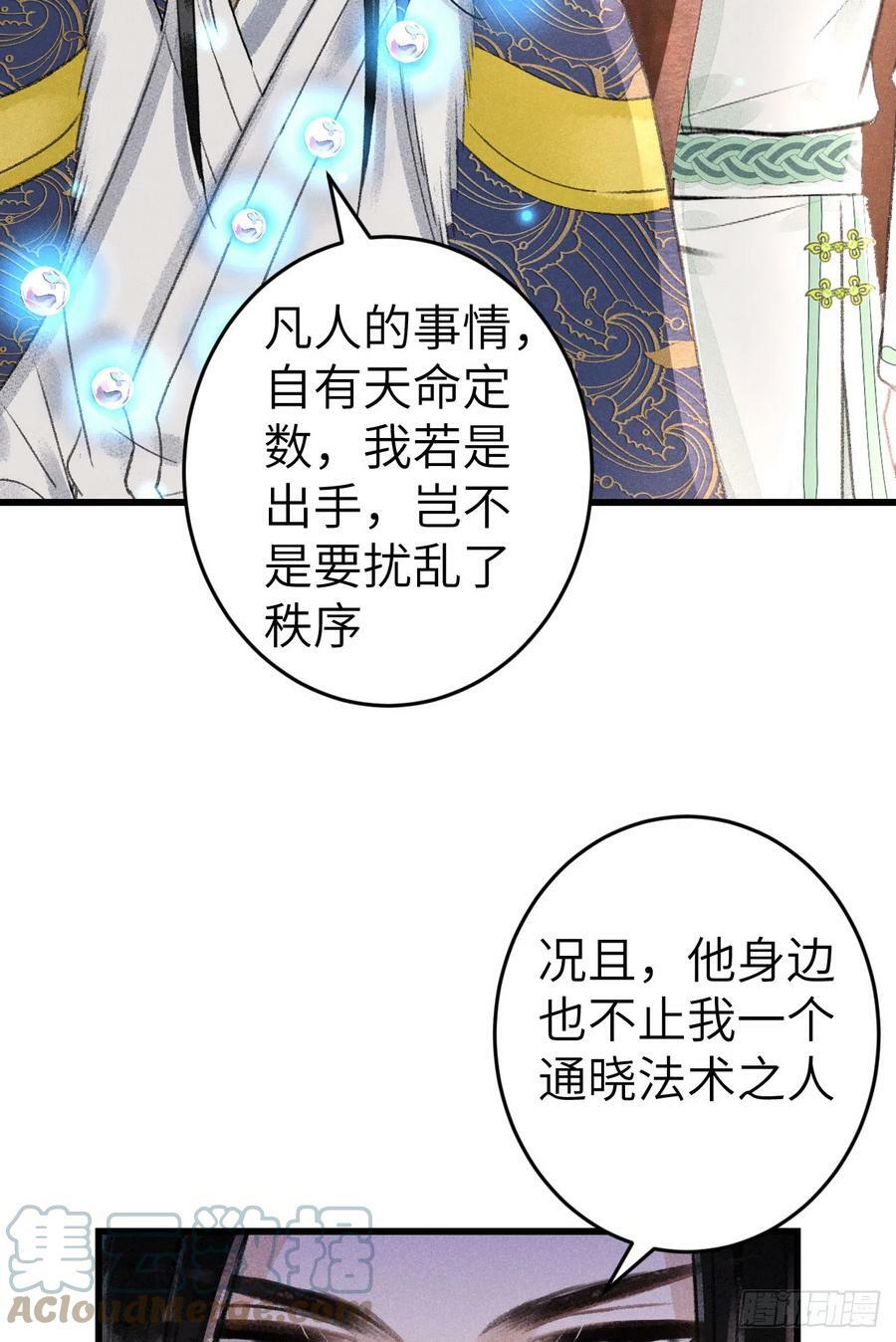 186·大战之前51