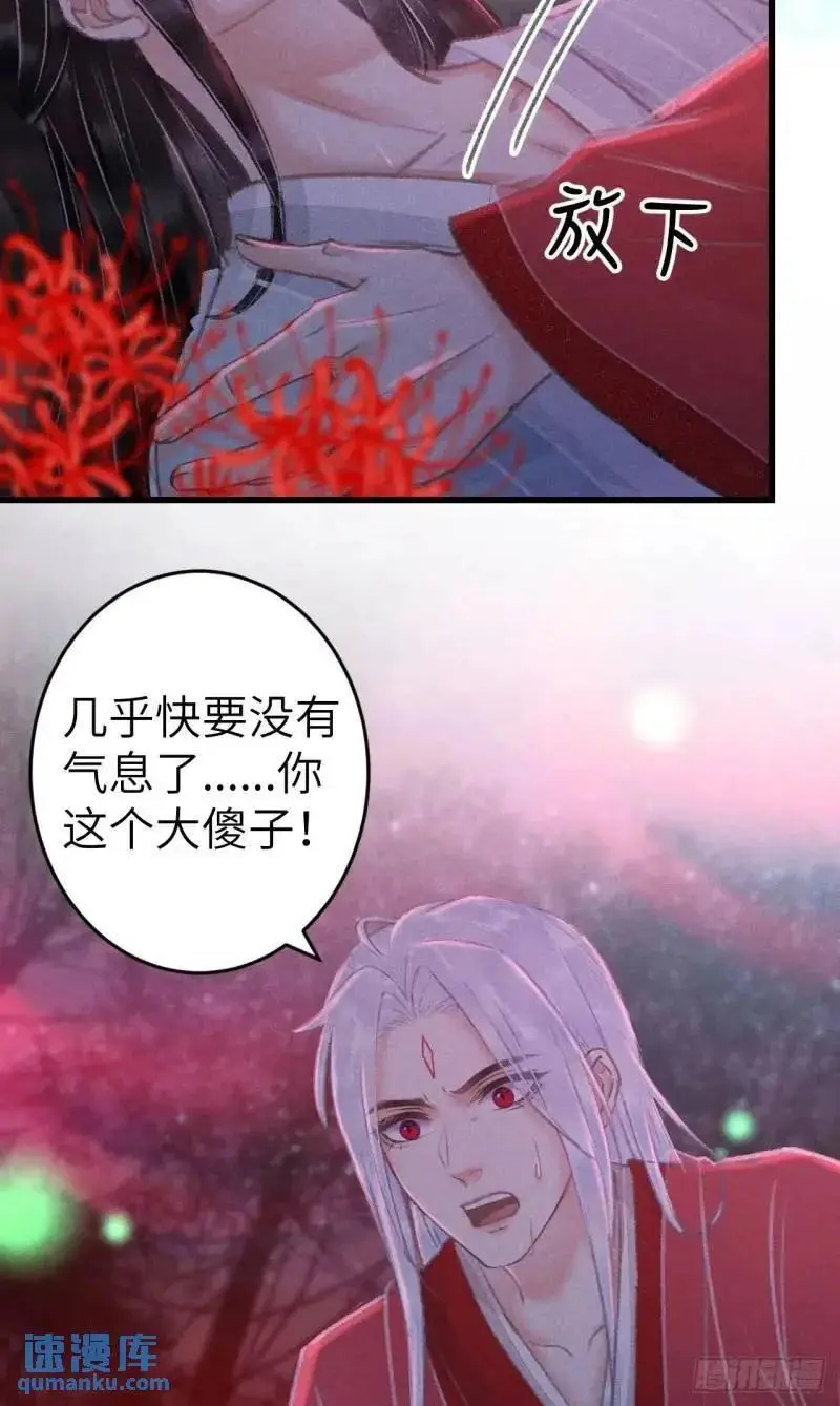 230·水中吻38