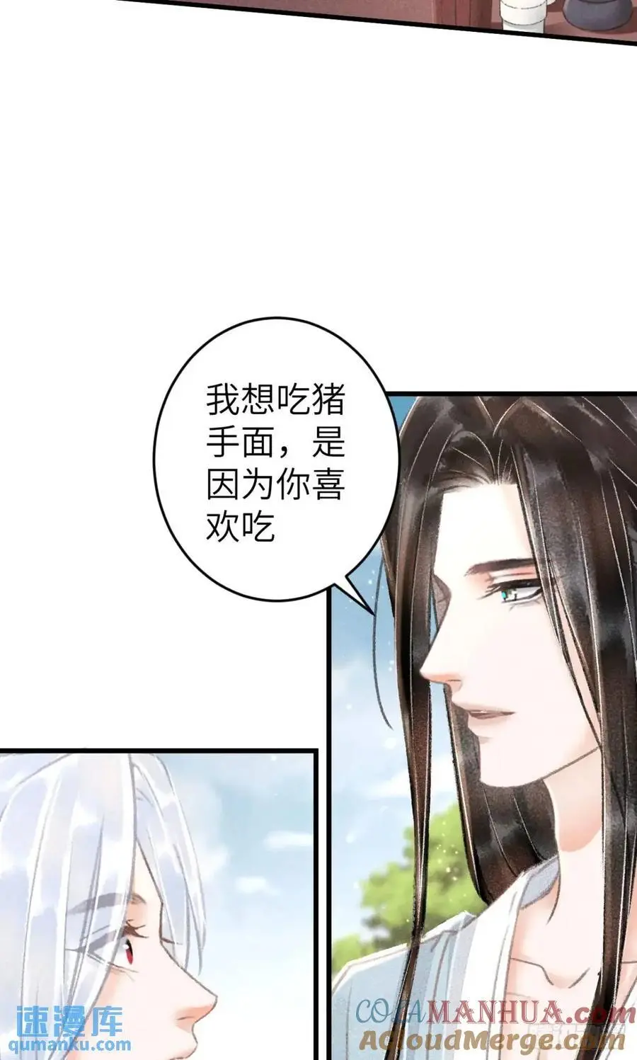 237·百年修得同船渡24