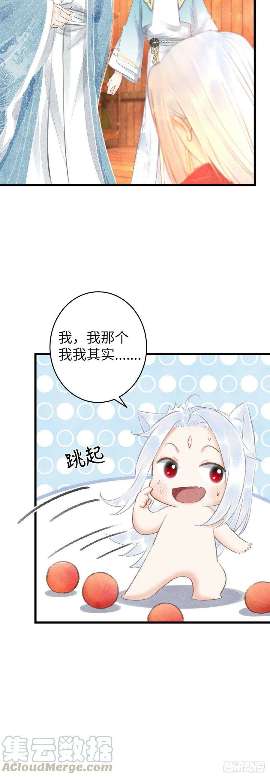 97·念念不忘20