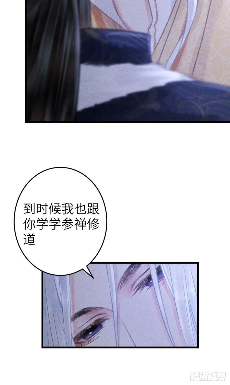 196·第二世终章 抉择49