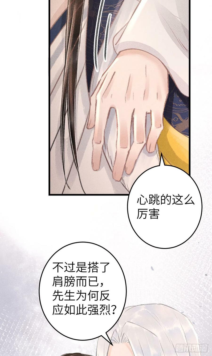 182·压抑的情感19