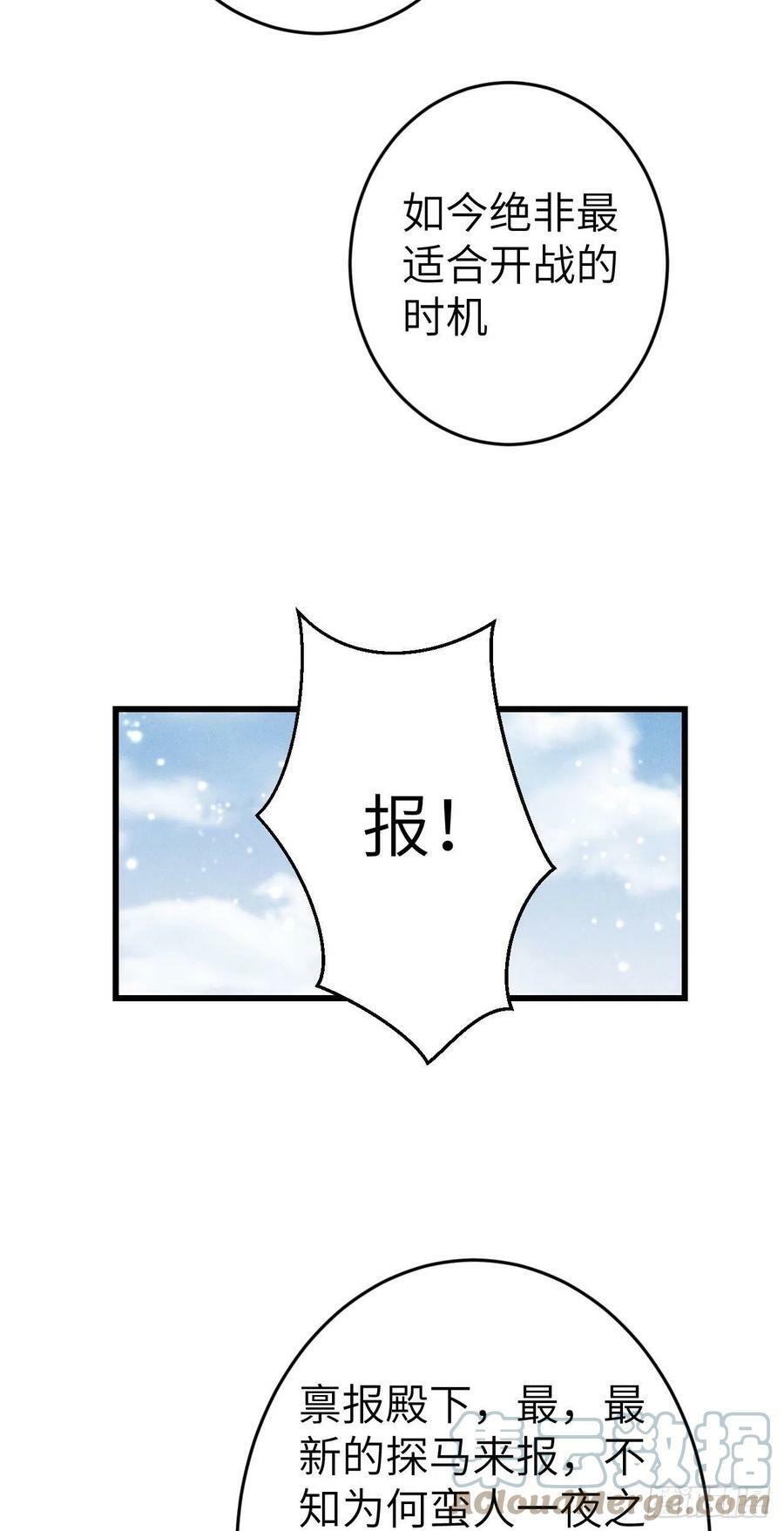 171·彼此都有秘密27