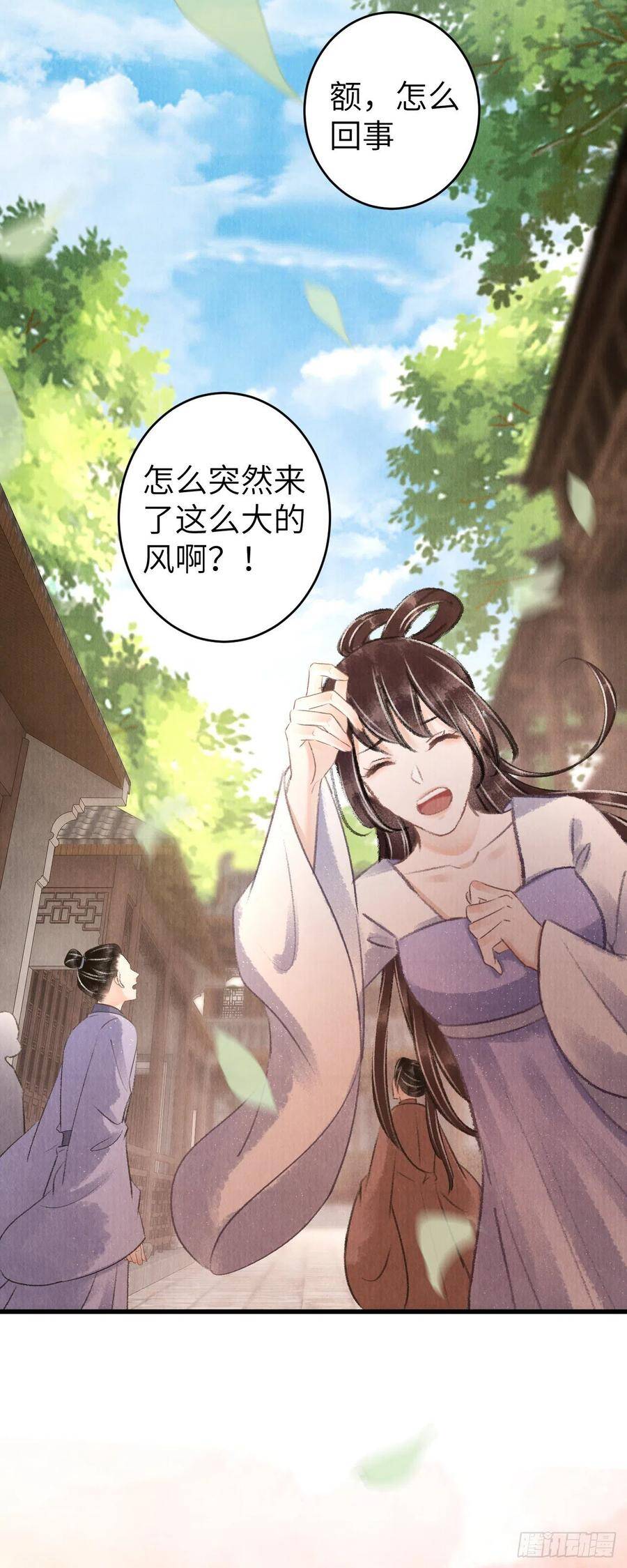 93·魔生初次“吻”5