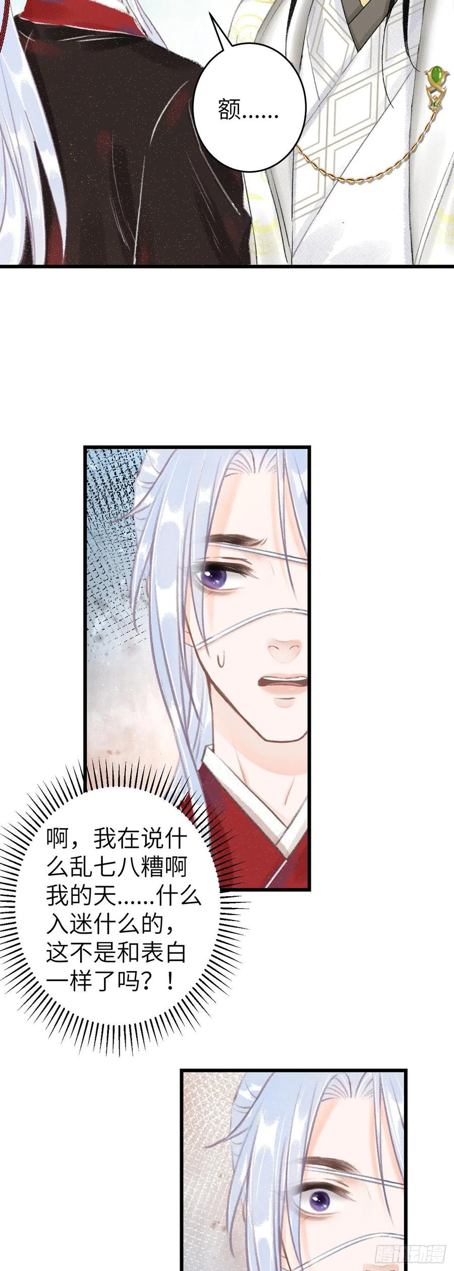 117·分床睡15