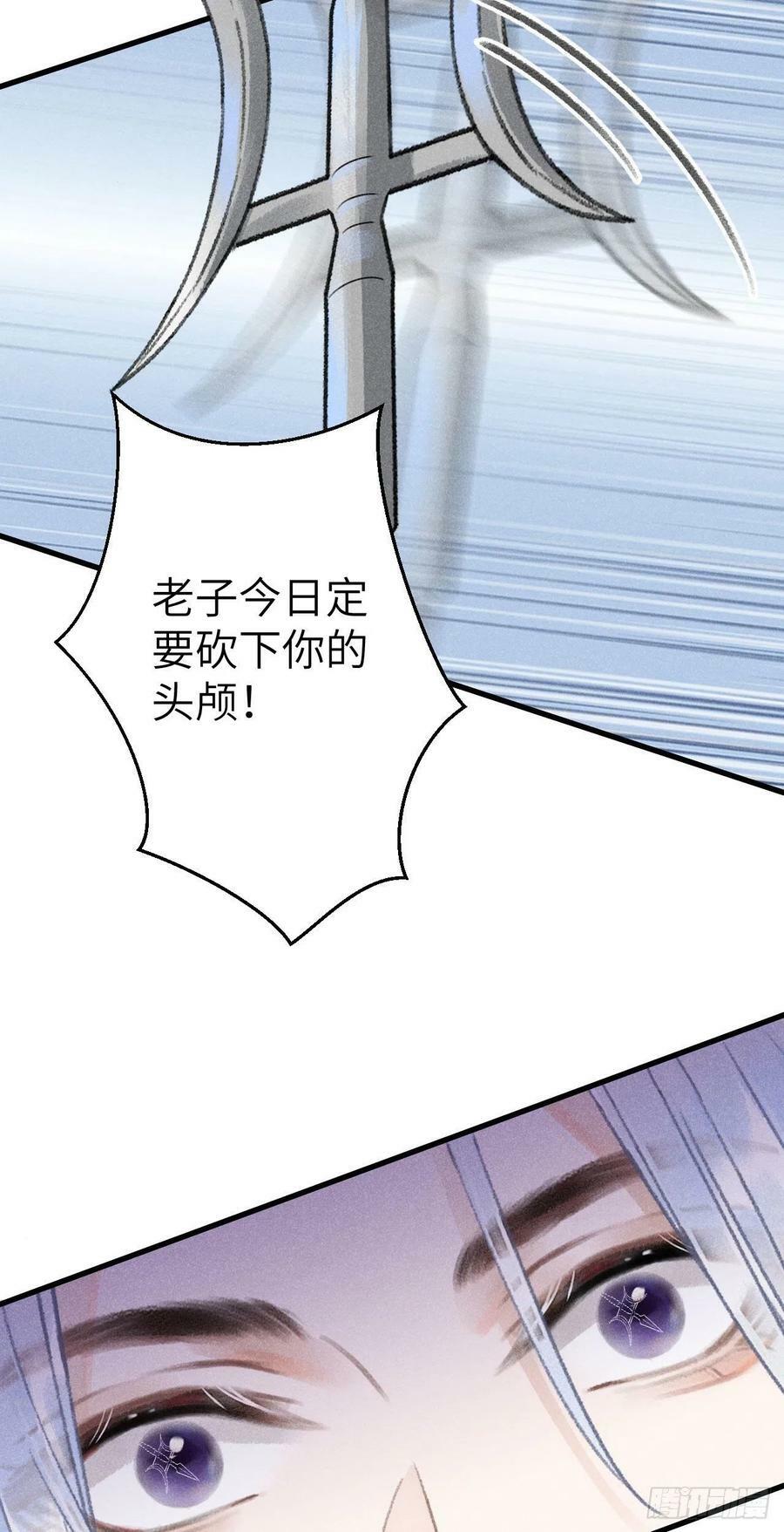 172·是否懂我的心46