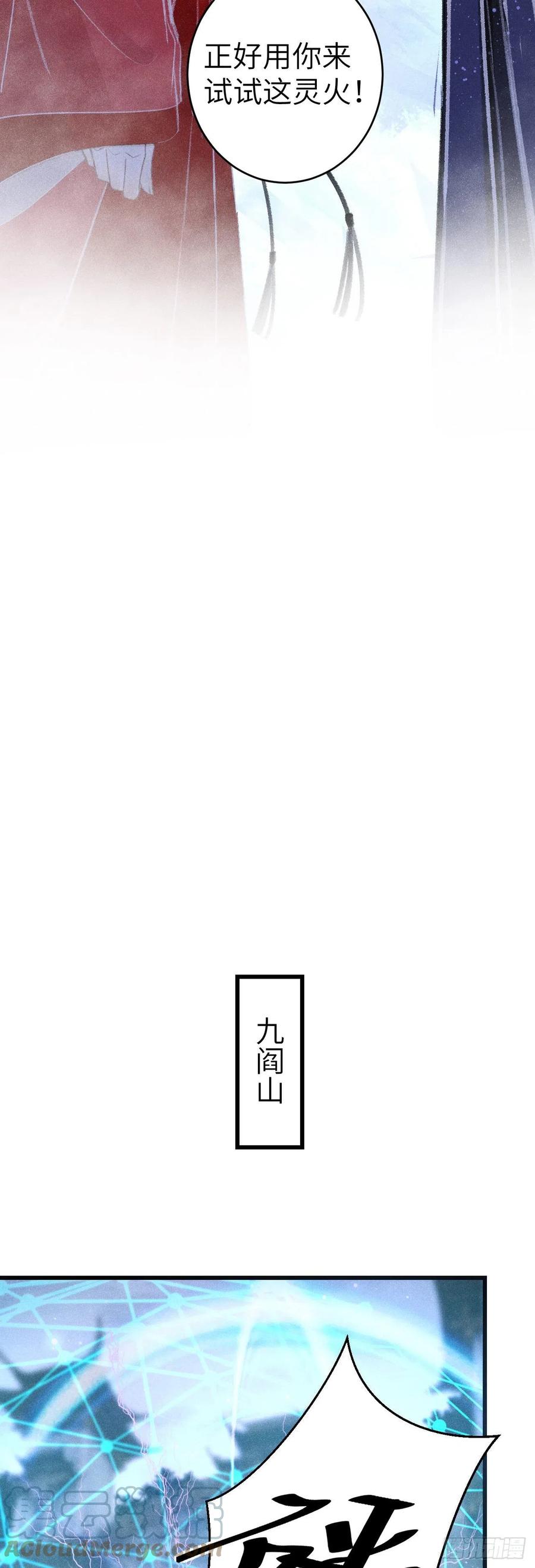 143·不得不做的决定22