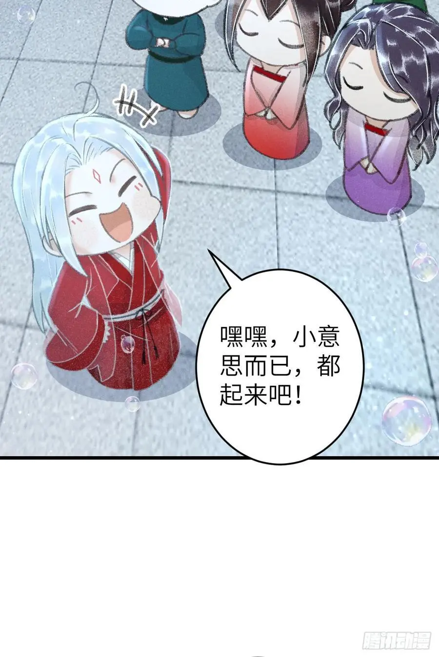 216·心有所念37