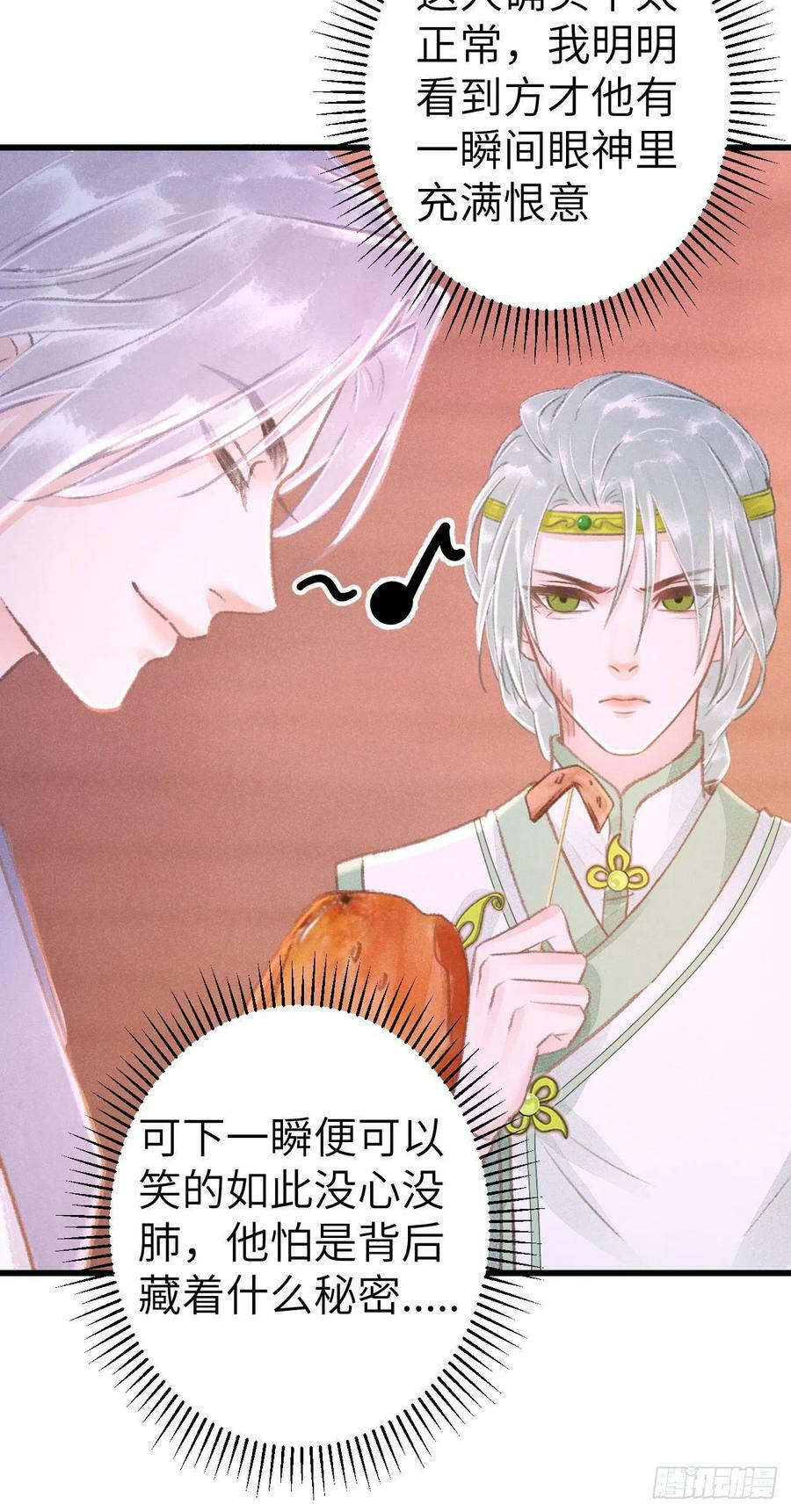 178·共处一室211