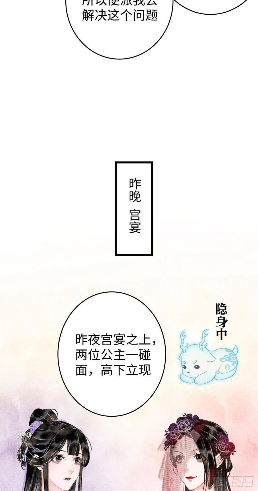 7·醉后的“残局”13