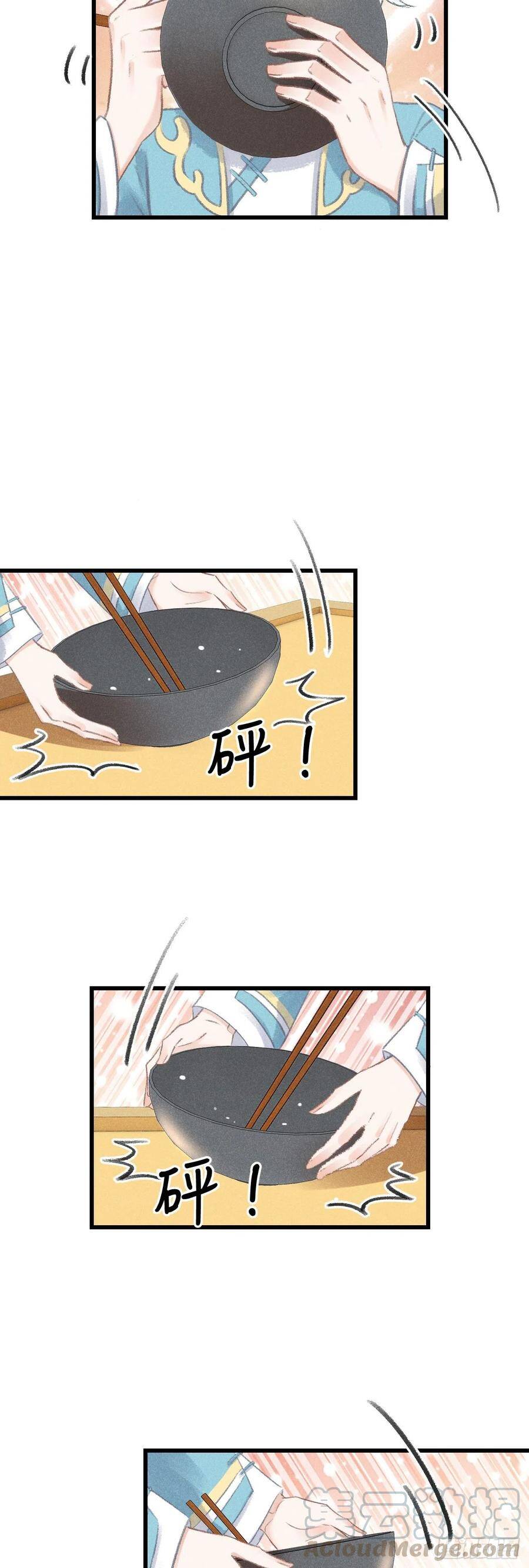 81·重组家庭？4