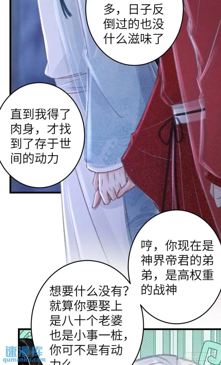 231·告诉我你是谁59