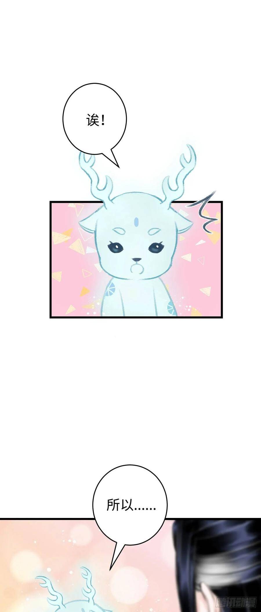 17·馋我身子？19