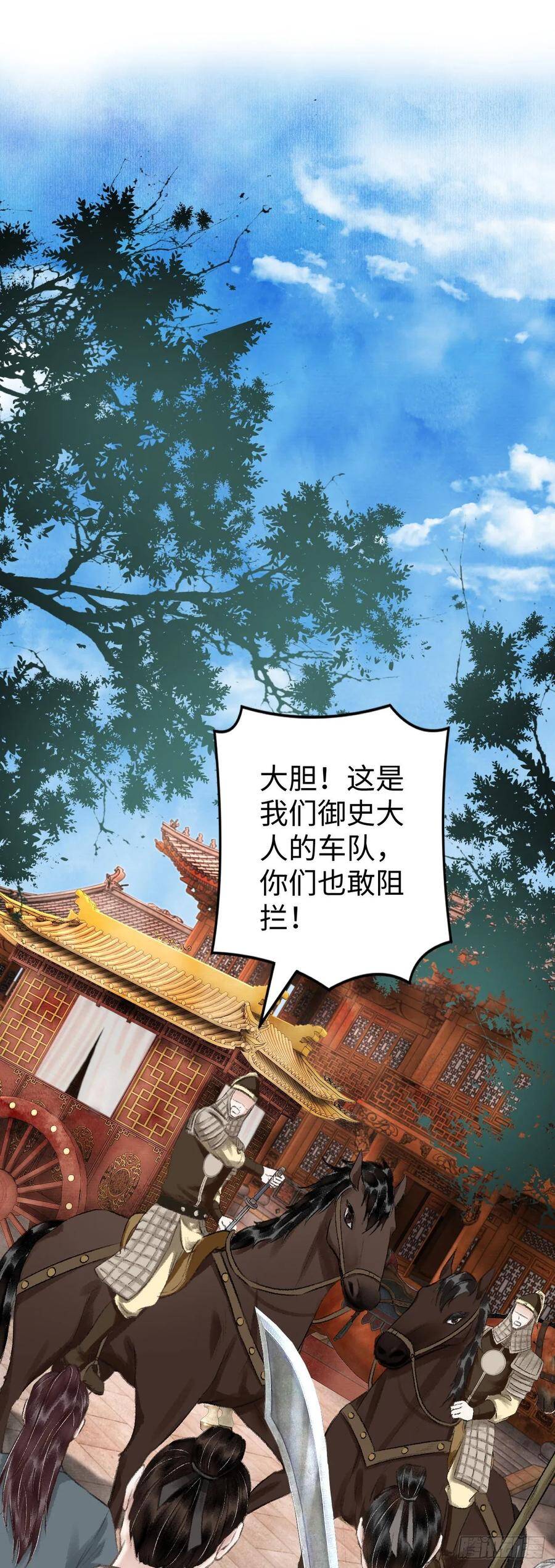 15·美人出浴1