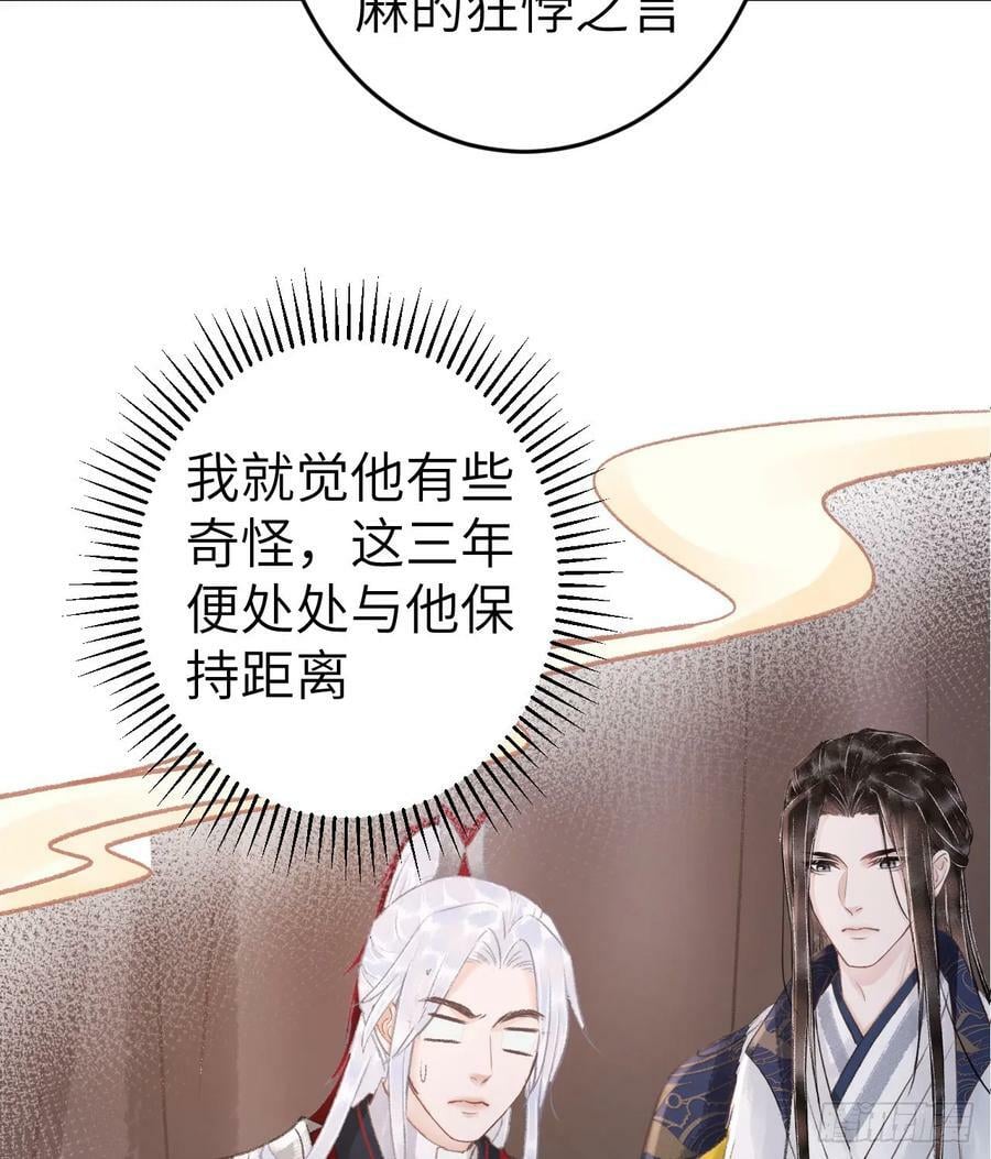 193·万物复苏，心生萌芽76