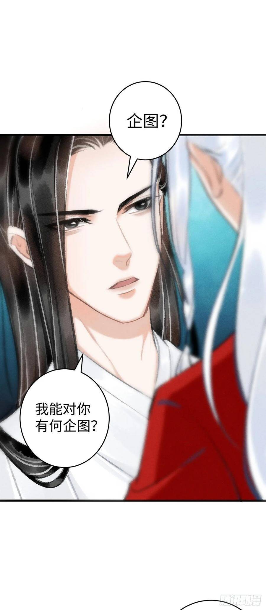 10·对女人没兴趣？1