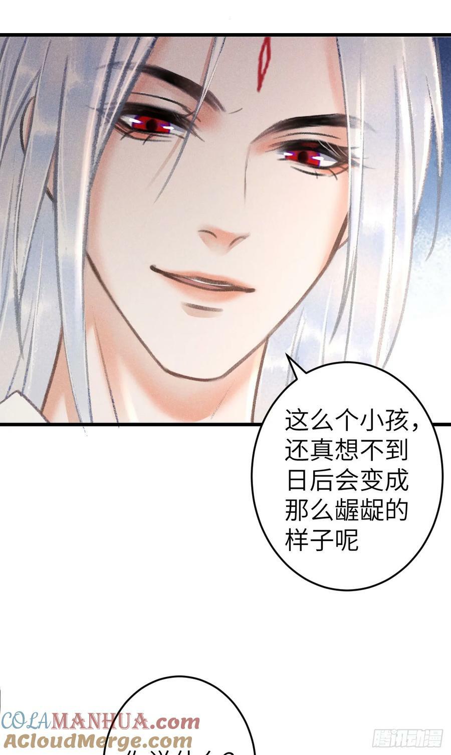 214·你的娘子一定是个美人6