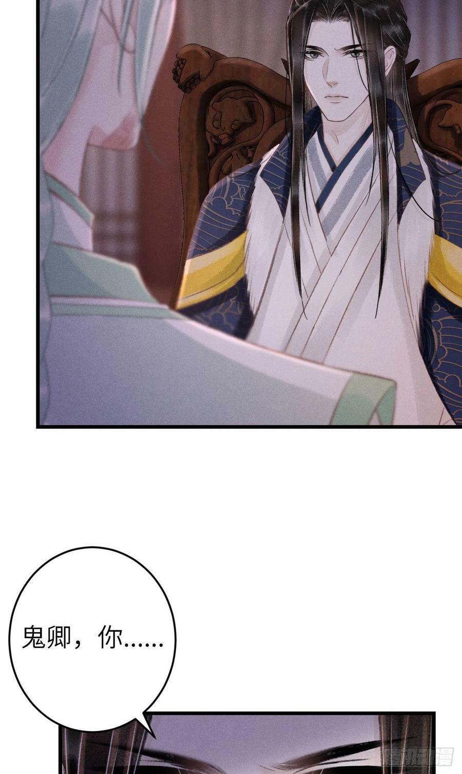 180·薄情人14