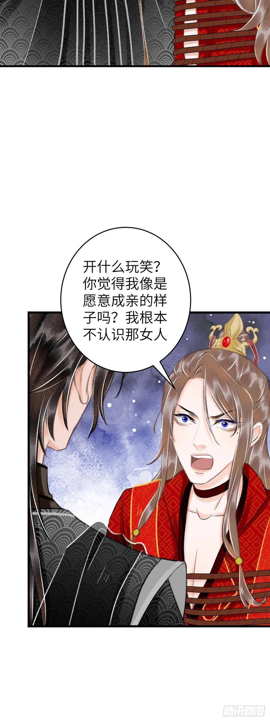 31·推倒11