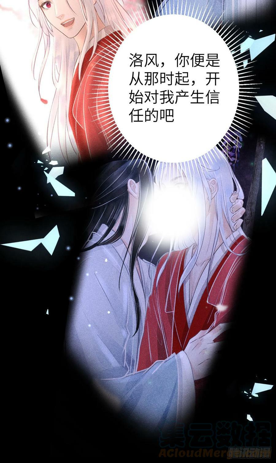 193·万物复苏，心生萌芽57