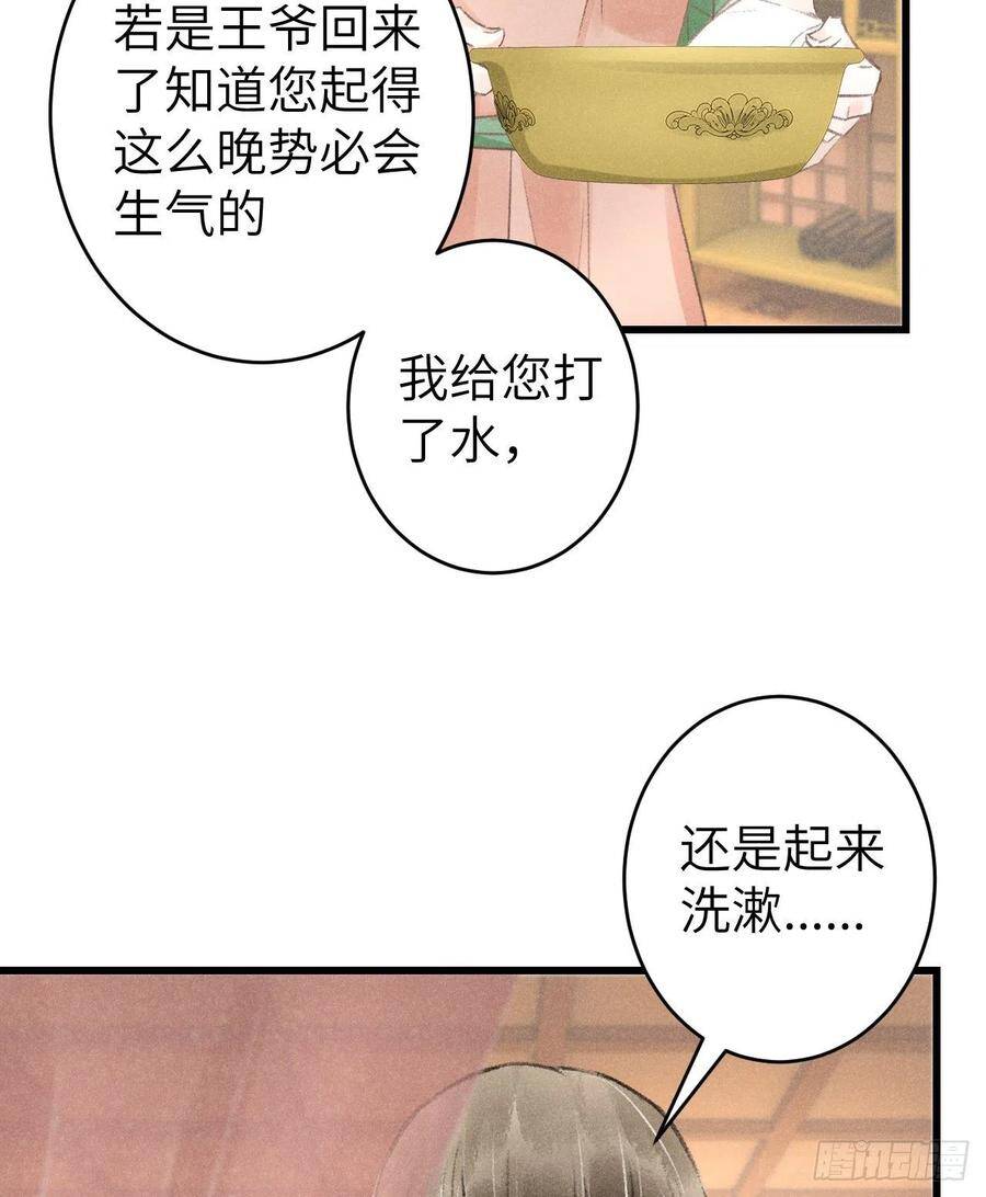 63·情难自禁27