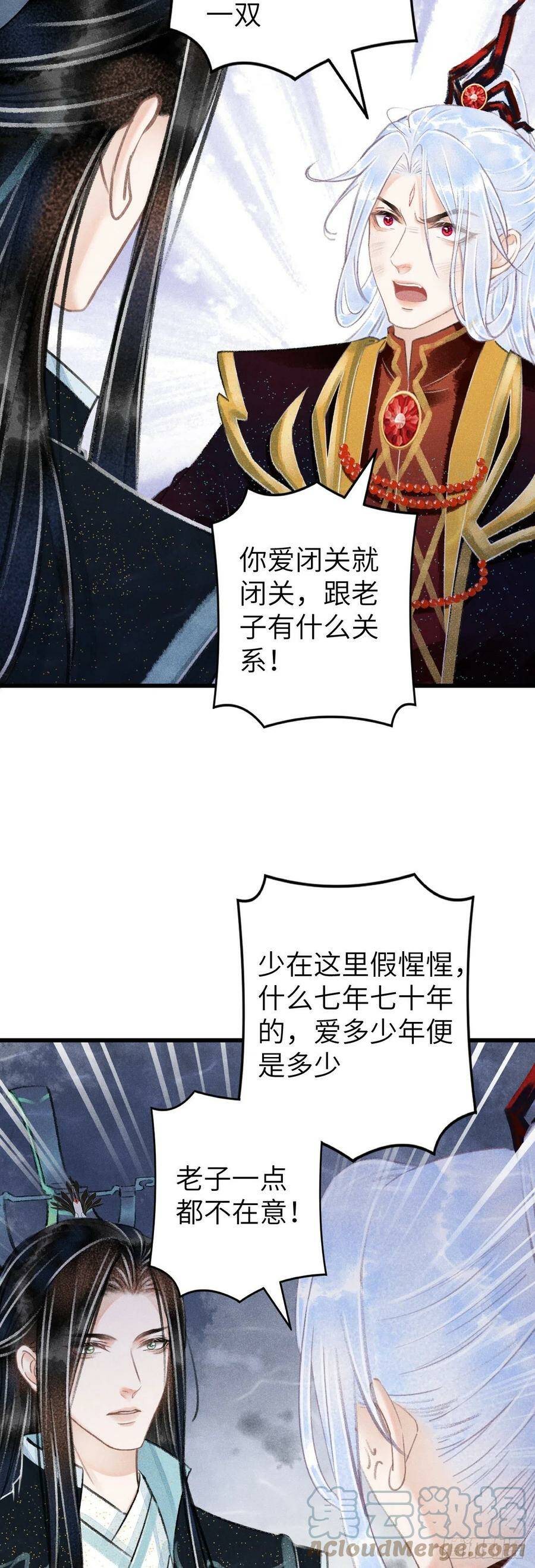 109·离别之前6