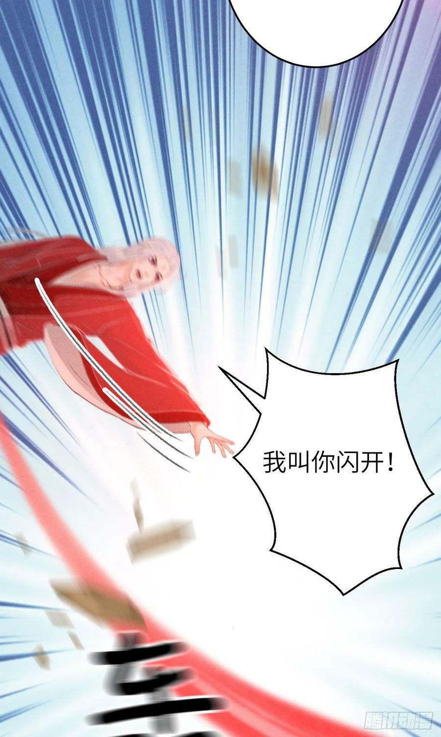 214·你的娘子一定是个美人52