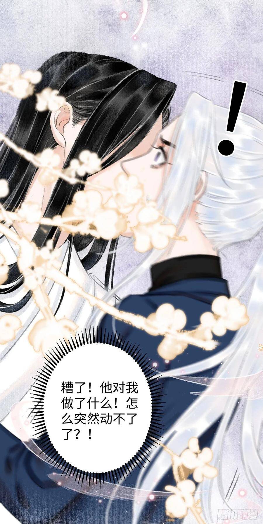 3·金屋藏娇9