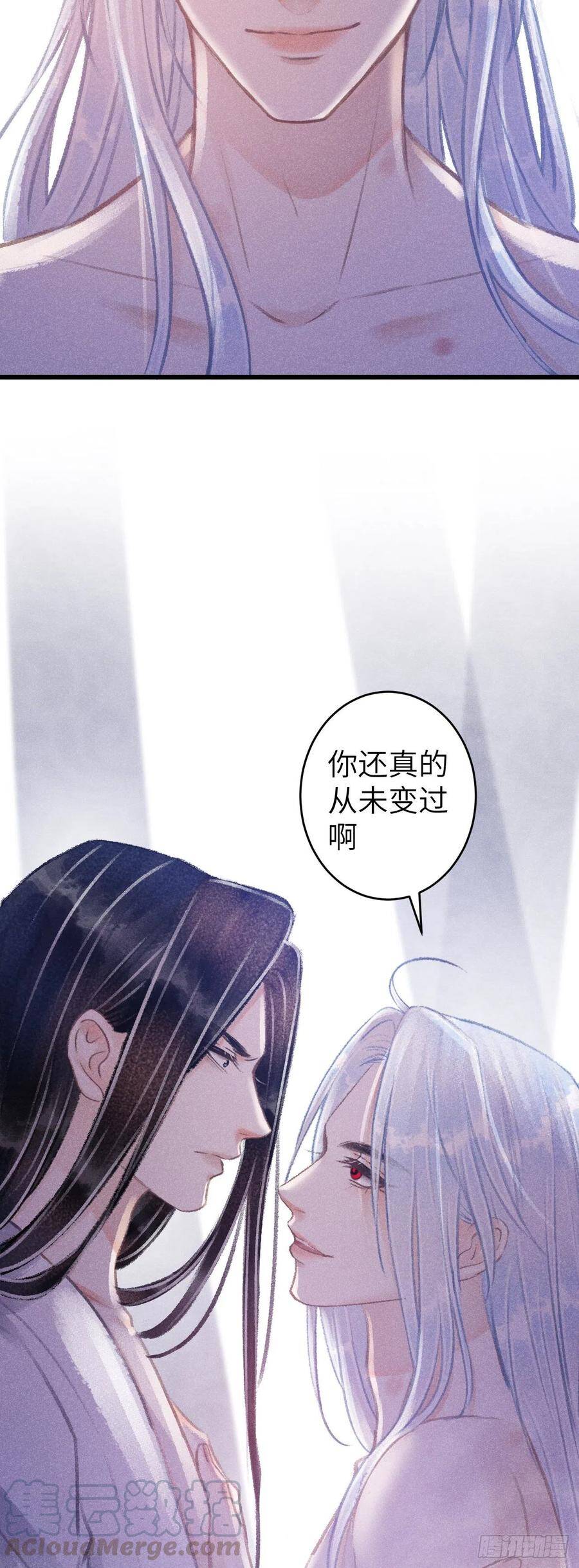 74·一梦前尘20