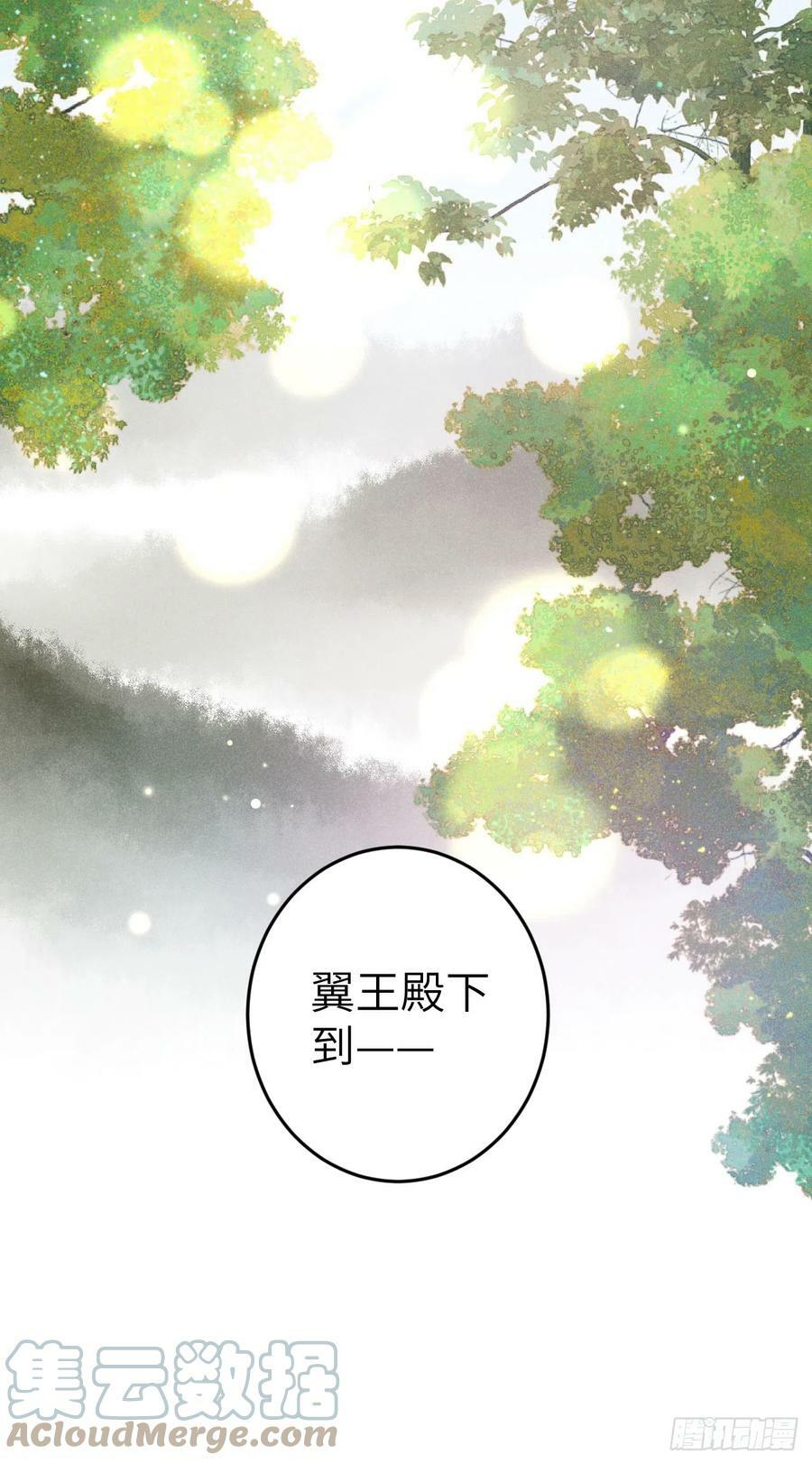 188·拨云见月之前14