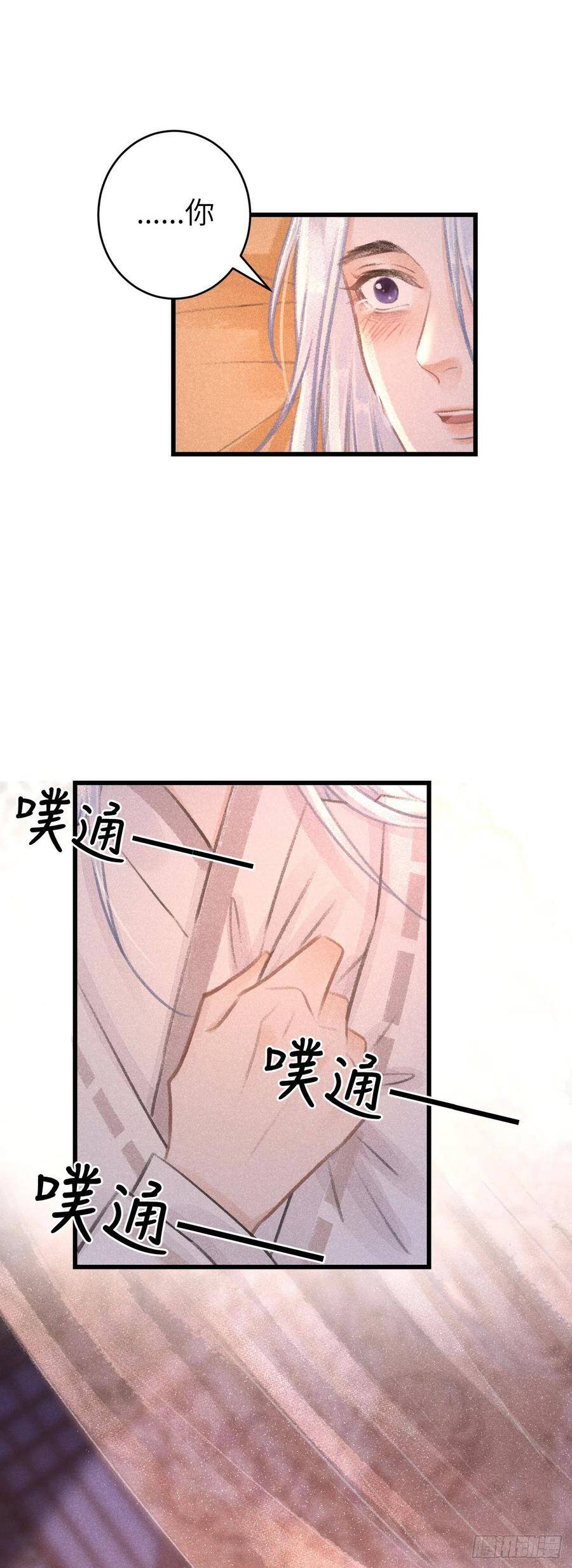 55·我要你！15