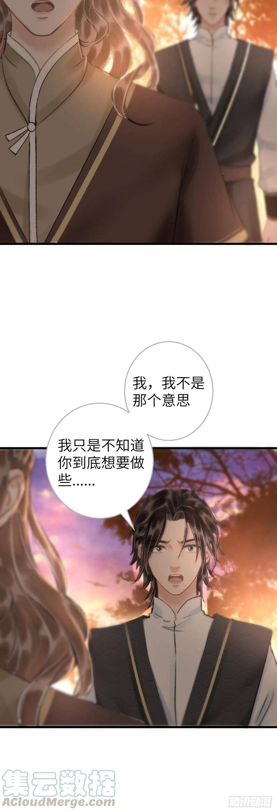 48·缠绵故事9